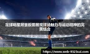 被NBA淘汰的黄毛，要成58亿豪门赘婿了……