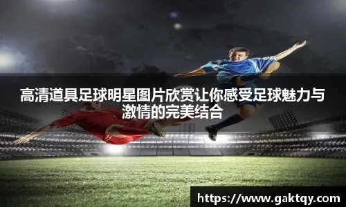 压哨绝杀！詹姆斯自我救赎：末节10分延续历史第1神迹湖人重返前4