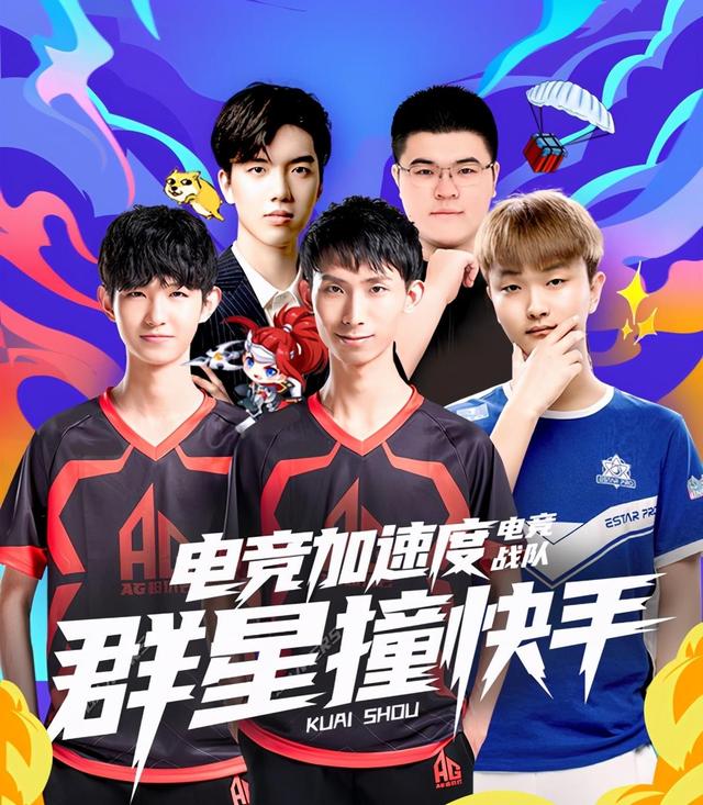 专业玩家会