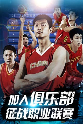 锯战里具备