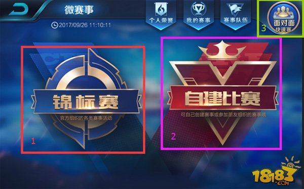 合质量而非
